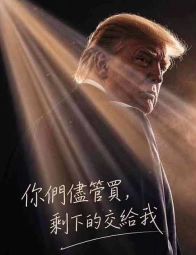 [新聞] 川普預告期中選舉後美伊戰事迅速落幕、油 - 股票 - PTT.BEST 批踢踢爆文