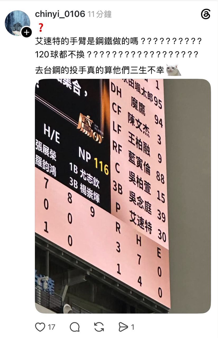 [脆文] 喵啾迷在脆上開戰 - 4X - PTT.BEST 批踢踢爆文 2