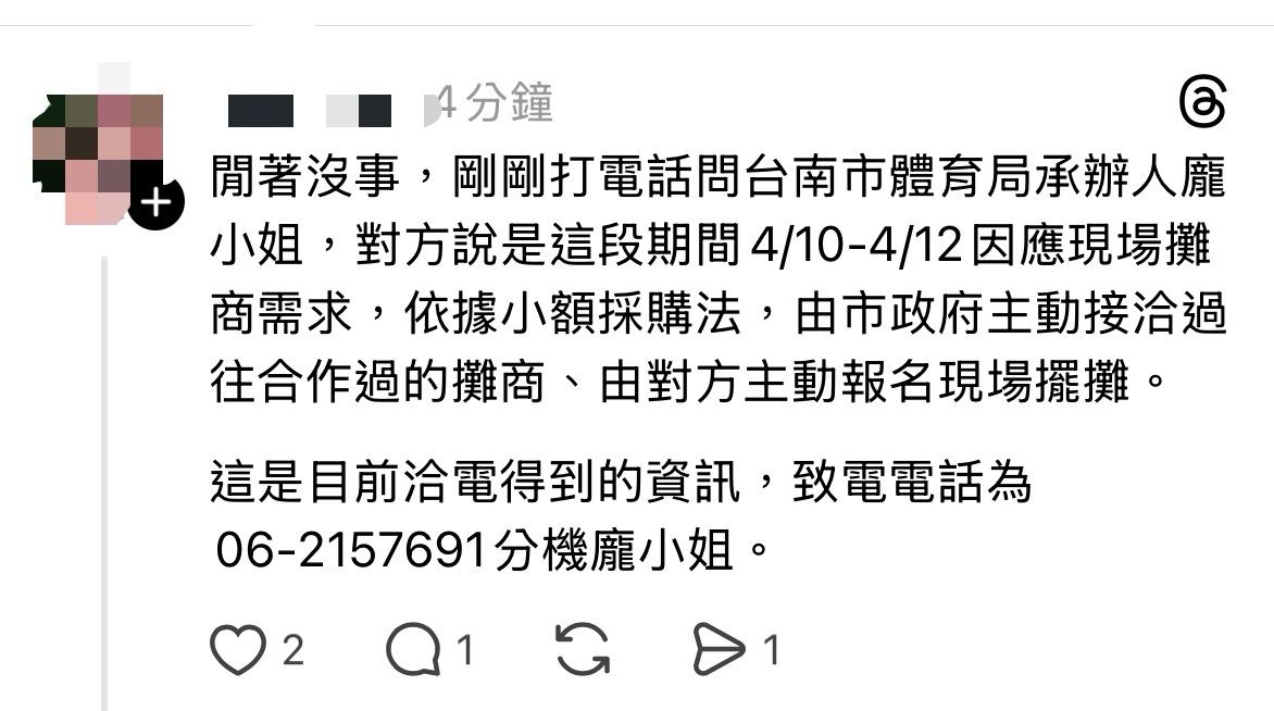 [分享] 亞太棒球場外出現攤位 - 4X - PTT.BEST 批踢踢爆文 3