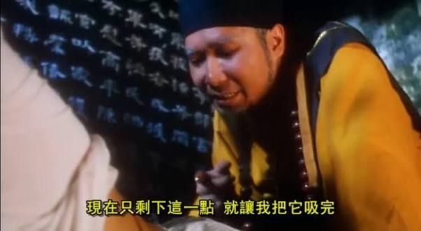 [新聞] 密宗灌頂性騷！佛光碩士遭摸下體勸雙修　 - 八卦 - PTT.BEST 批踢踢爆文 2