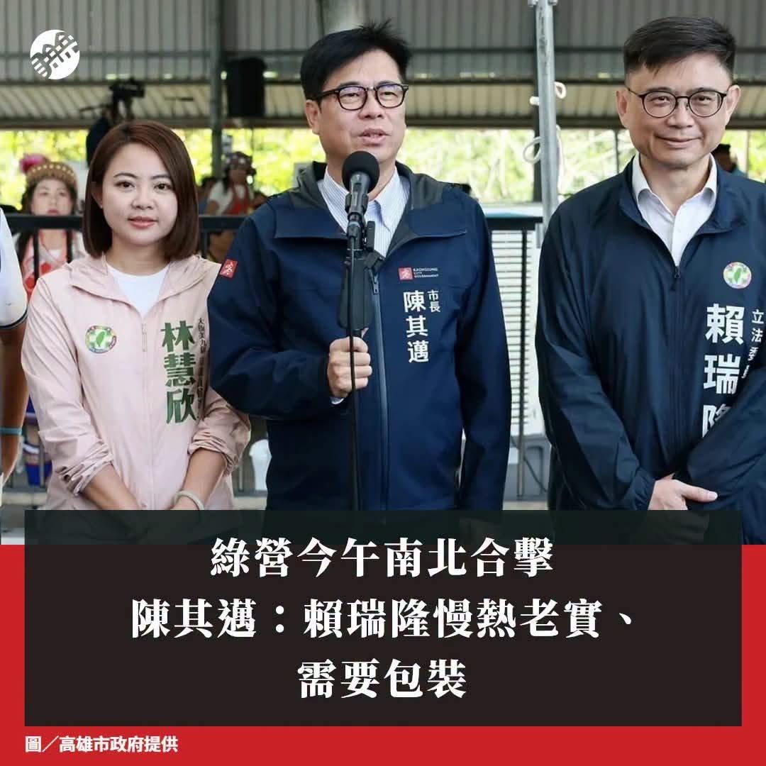 [新聞]萬安旋風席捲高雄！六合夜市擠爆蔣萬安陪 - 八卦 - PTT.BEST 批踢踢爆文
