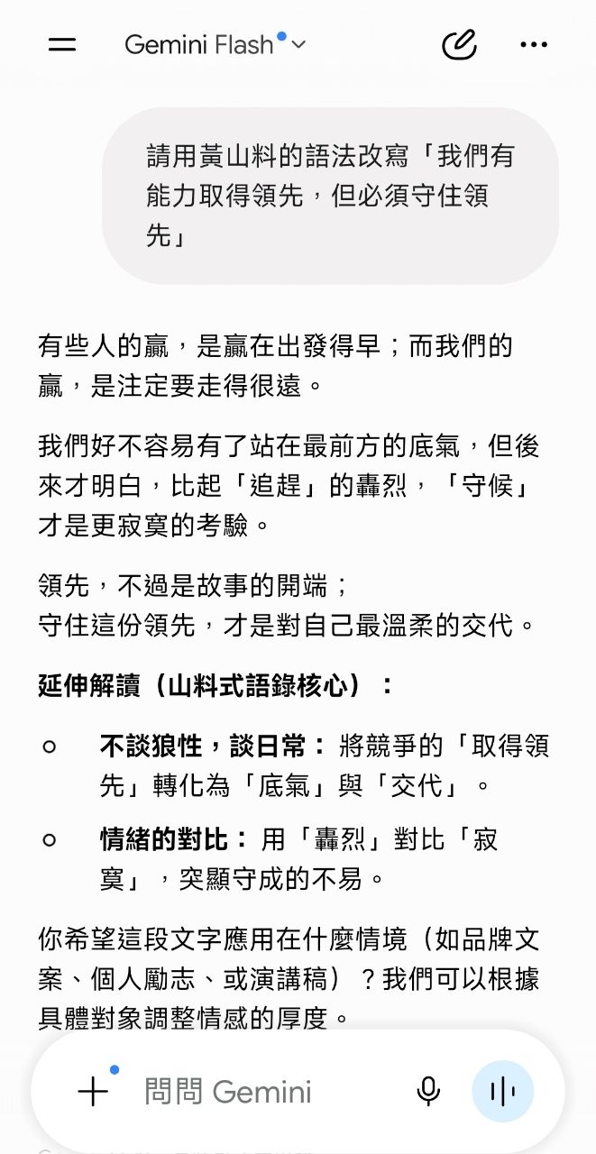 [花邊] Fox:我們有能力取得領先 但必須守住領先 - 美國職籃 - PTT.BEST 批踢踢爆文