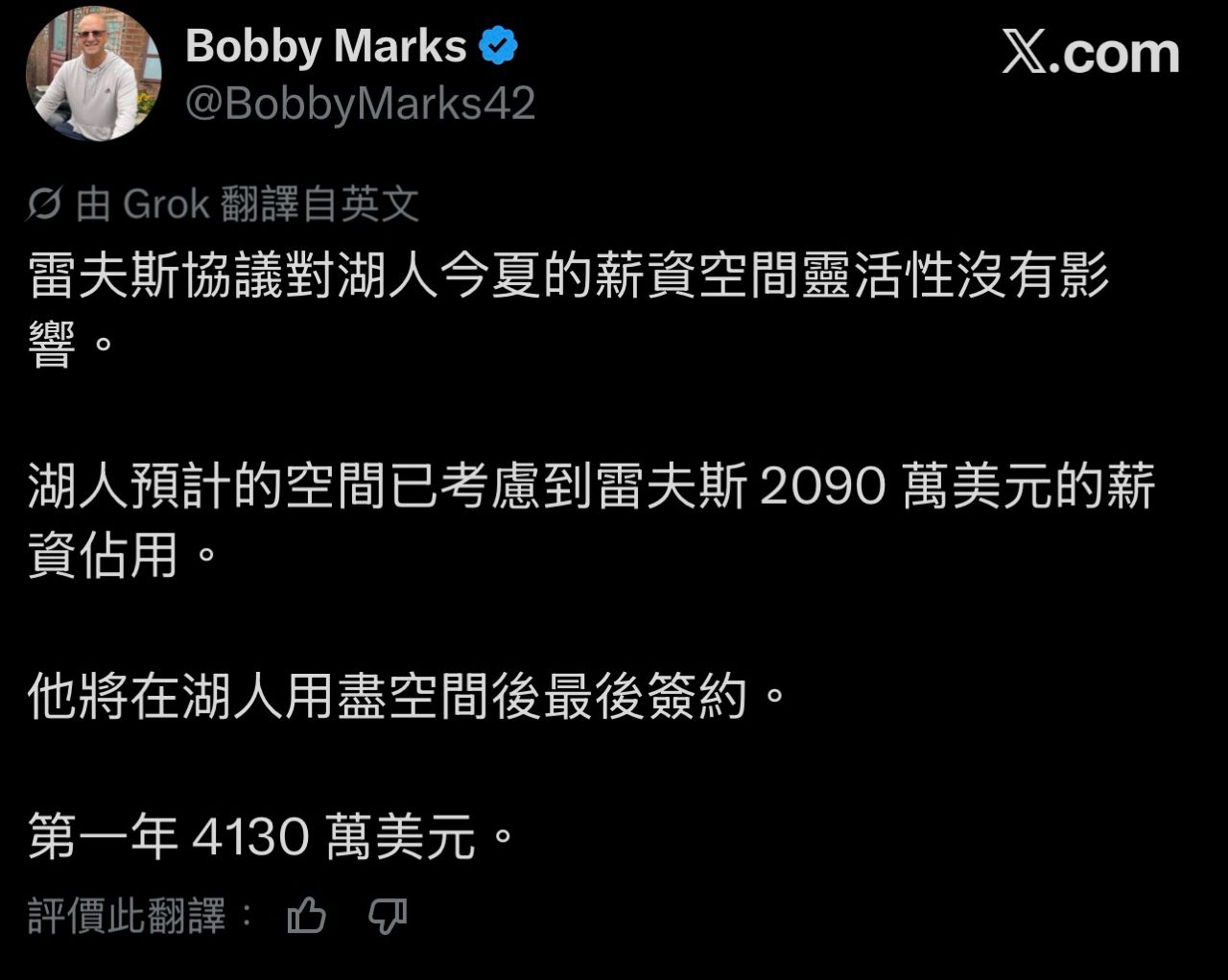 [外電] AR預計續約，4年185M -  - PTT.BEST 批踢踢爆文