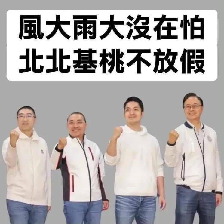 [問卦] 中部以南停班停課？？颱風不是掃北嗎 - 八卦 - PTT.BEST 批踢踢爆文 3