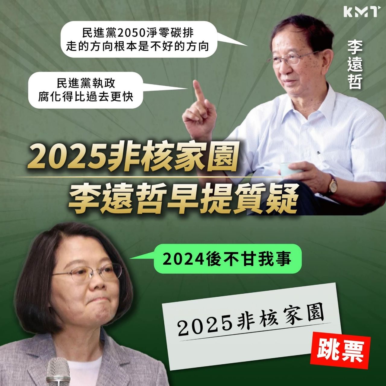 [問卦] 6千億花完了 生育數砍半 下一步該怎麼做 - 八卦 - PTT.BEST 批踢踢爆文 3