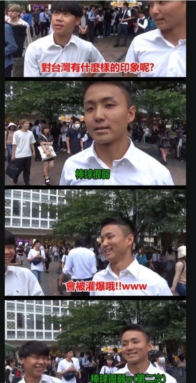 [討論] 台灣棒球是不是變強了? - 棒球 - PTT.BEST 批踢踢爆文