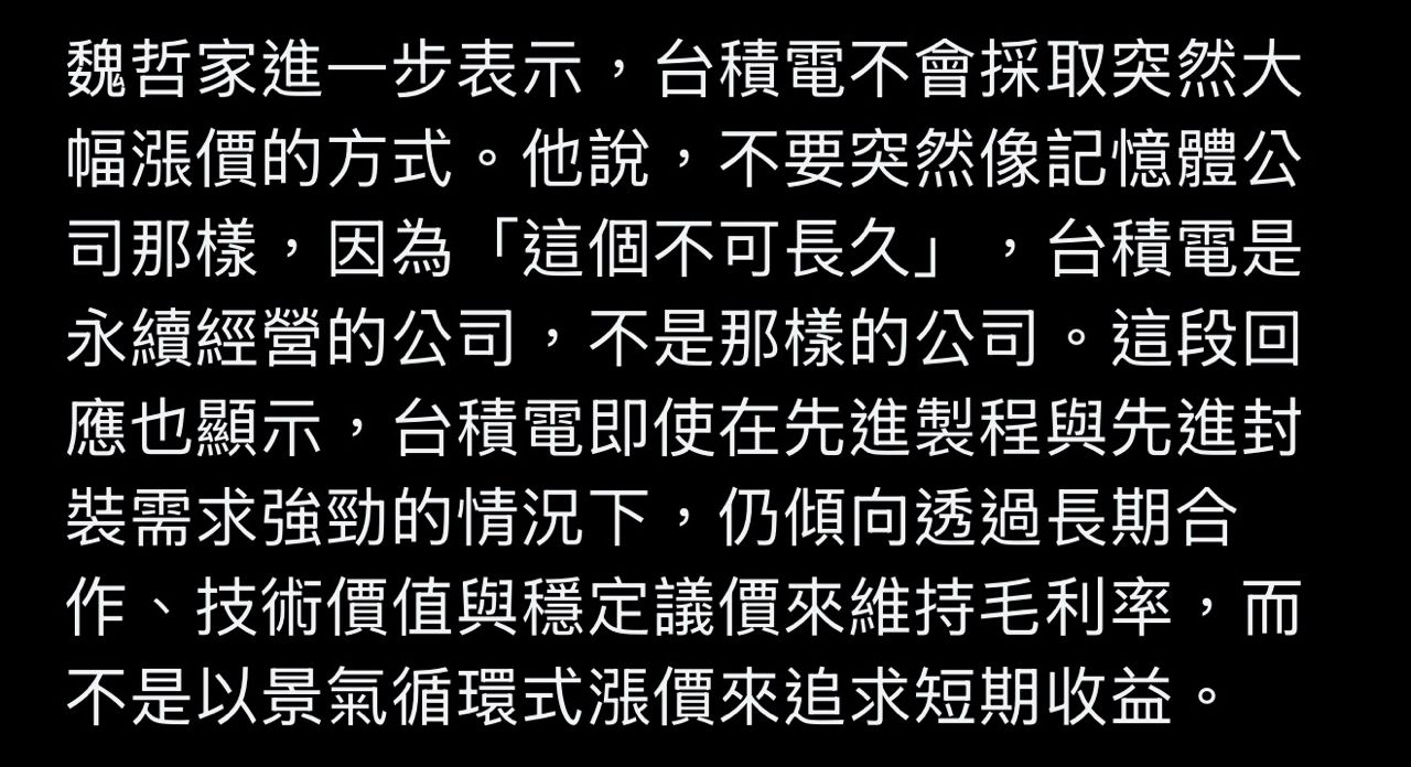 [請益] 關於今天記憶體鬼故事 - 股票 - PTT.BEST 批踢踢爆文