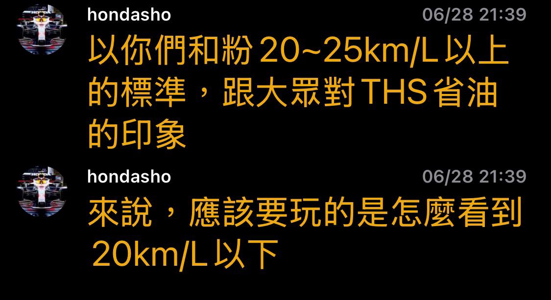 [閒聊]【環島】Toyota RAV4省油挑戰半桶油環島 - 汽車 - PTT.BEST 批踢踢爆文
