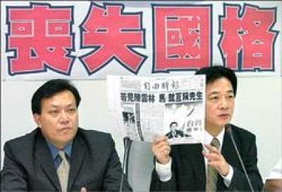 [問卦] 會覺得這種出訪很丟臉嗎？ - 八卦 - PTT.BEST 批踢踢爆文