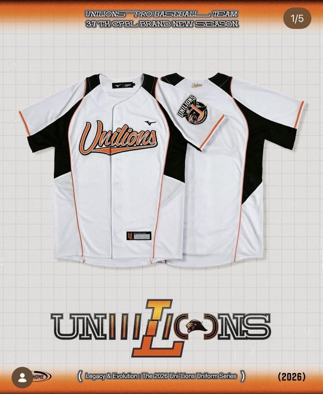 [分享] 統一獅2026主客場全新球衣 - 棒球 - PTT.BEST 批踢踢爆文 2