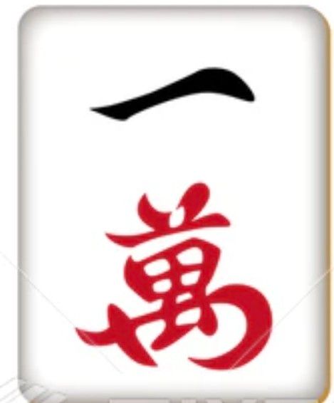 [問卦] 惡親戚落魄了 要落井下石嗎 - 八卦 - PTT.BEST 批踢踢爆文 3