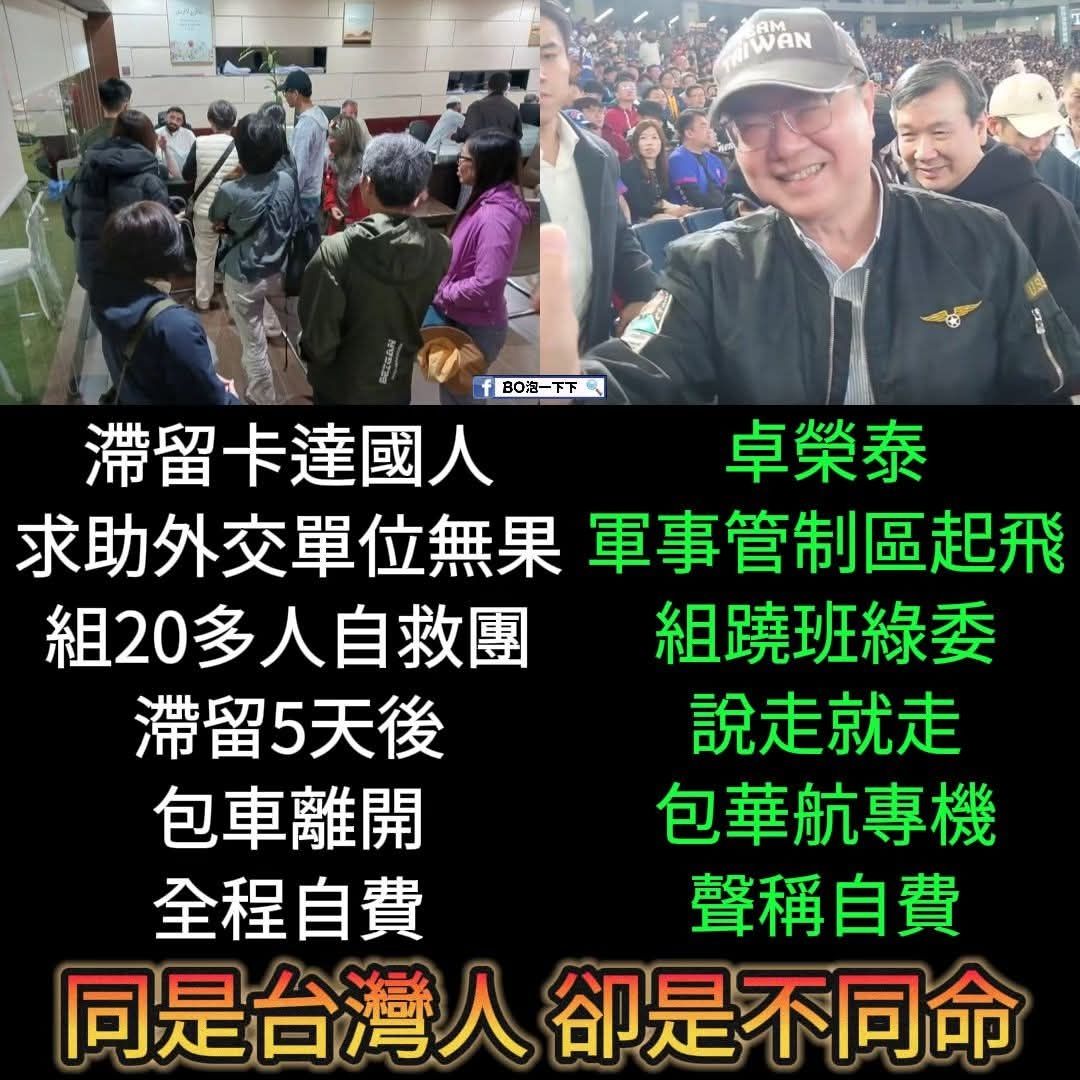 Re: [問卦] 從松指包機私人行程為什麼燒不起來 - 八卦 - PTT.BEST 批踢踢爆文