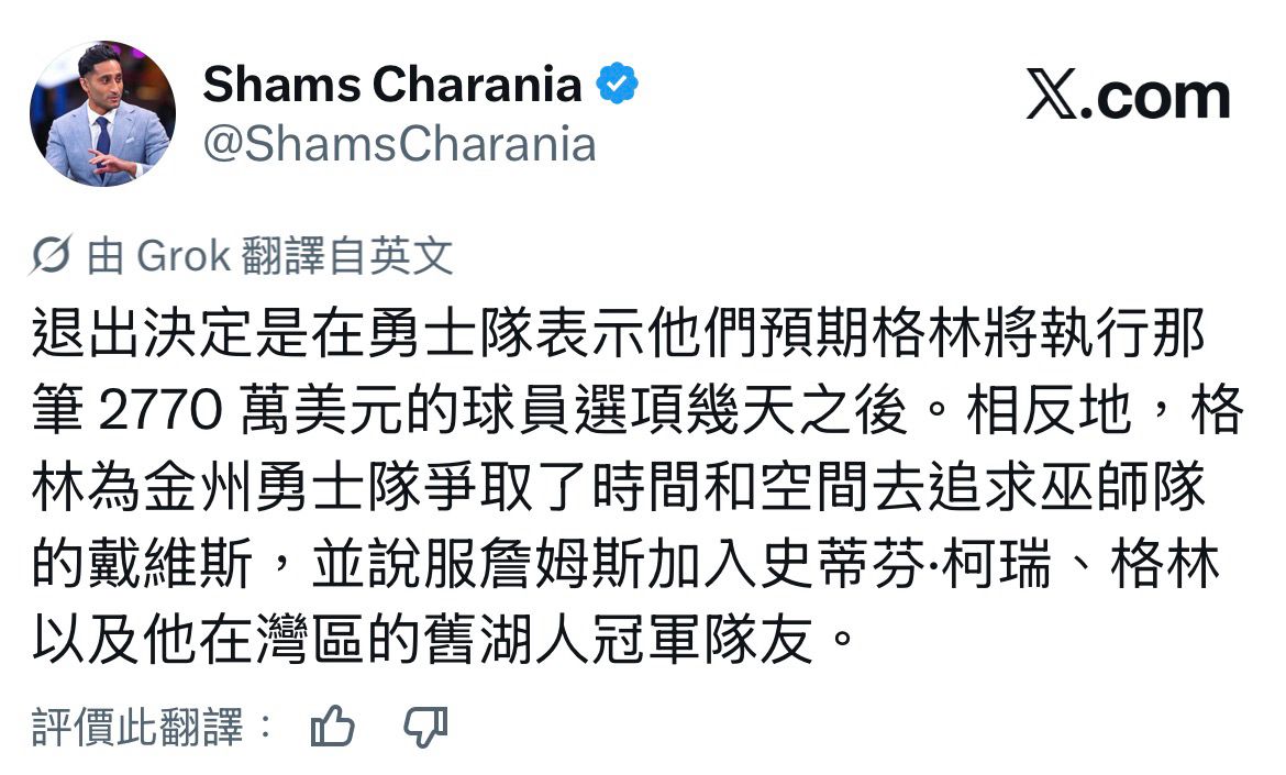 Fw: [情報] LBJ下家去哪裡的賭盤 -  - PTT.BEST 批踢踢爆文 2