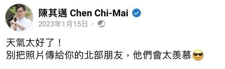 [問卦] 為什麼南北部人要一直互相嘲笑淹水？ - 八卦 - PTT.BEST 批踢踢爆文