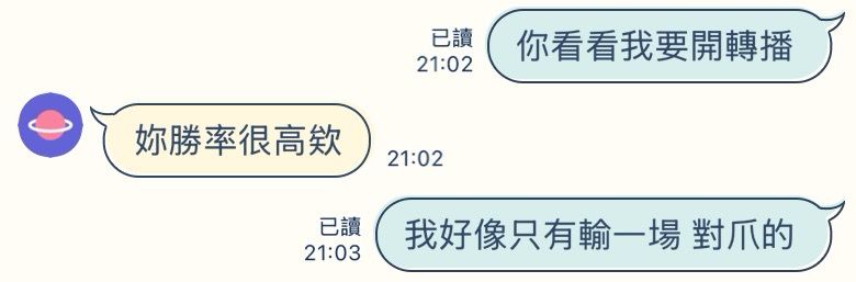 [轉播] 終場 吱5:8喵 -  - PTT.BEST 批踢踢爆文
