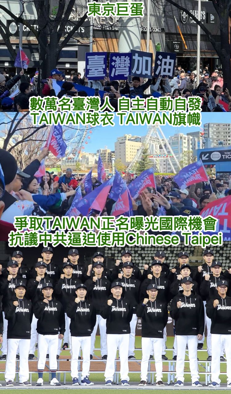 [問卦] 愛爾達主播是三小？ - 八卦 - PTT.BEST 批踢踢爆文