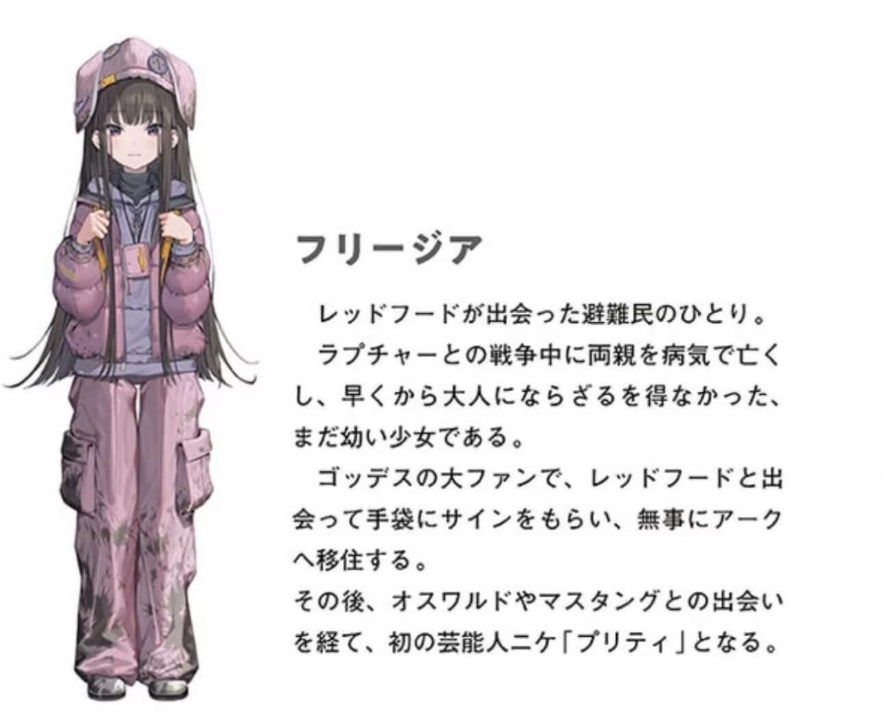 [閒聊] 妮姬 大雷 - 希洽 - PTT.BEST 批踢踢爆文