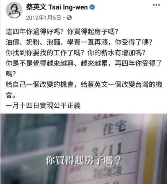 [問卦] 台灣人為什麼可以接受低薪、超貴的牛奶 - 八卦 - PTT.BEST 批踢踢爆文 3