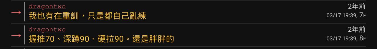 Re: [閒聊] 70年次的我和朋友們+高雄畢業文 - 房屋 - PTT.BEST 批踢踢爆文