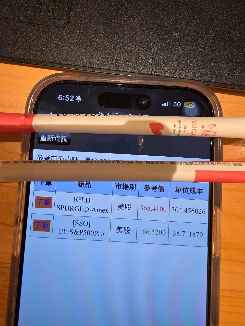 Re: [閒聊] 房地產還是比較安全 - 房屋 - PTT.BEST 批踢踢爆文 3