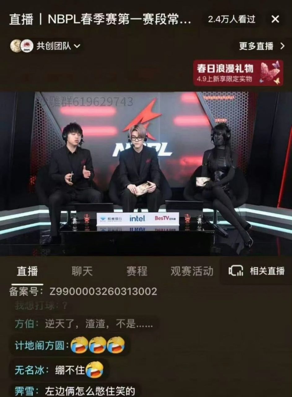 [閒聊] 電競直播太暴露 被塗成柯南犯人 - 希洽 - PTT.BEST 批踢踢爆文 3