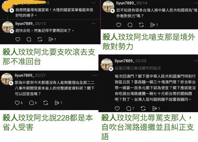 [新聞] 攻擊汶汶凶嫌政治傾向曝？曾偷這周刊 網 - 八卦 - PTT.BEST 批踢踢爆文 2