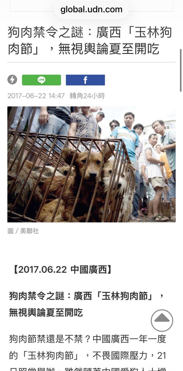 [問卦] 日本爐端燒活活把龍蝦烤死？！ - 八卦 - PTT.BEST 批踢踢爆文