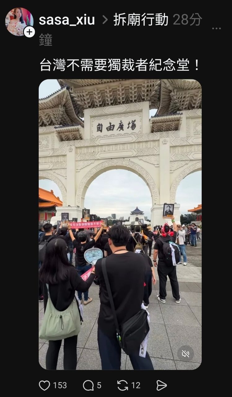 [問卦] 脆熱議：把中正紀念堂拆了！ - 八卦 - PTT.BEST 批踢踢爆文 2