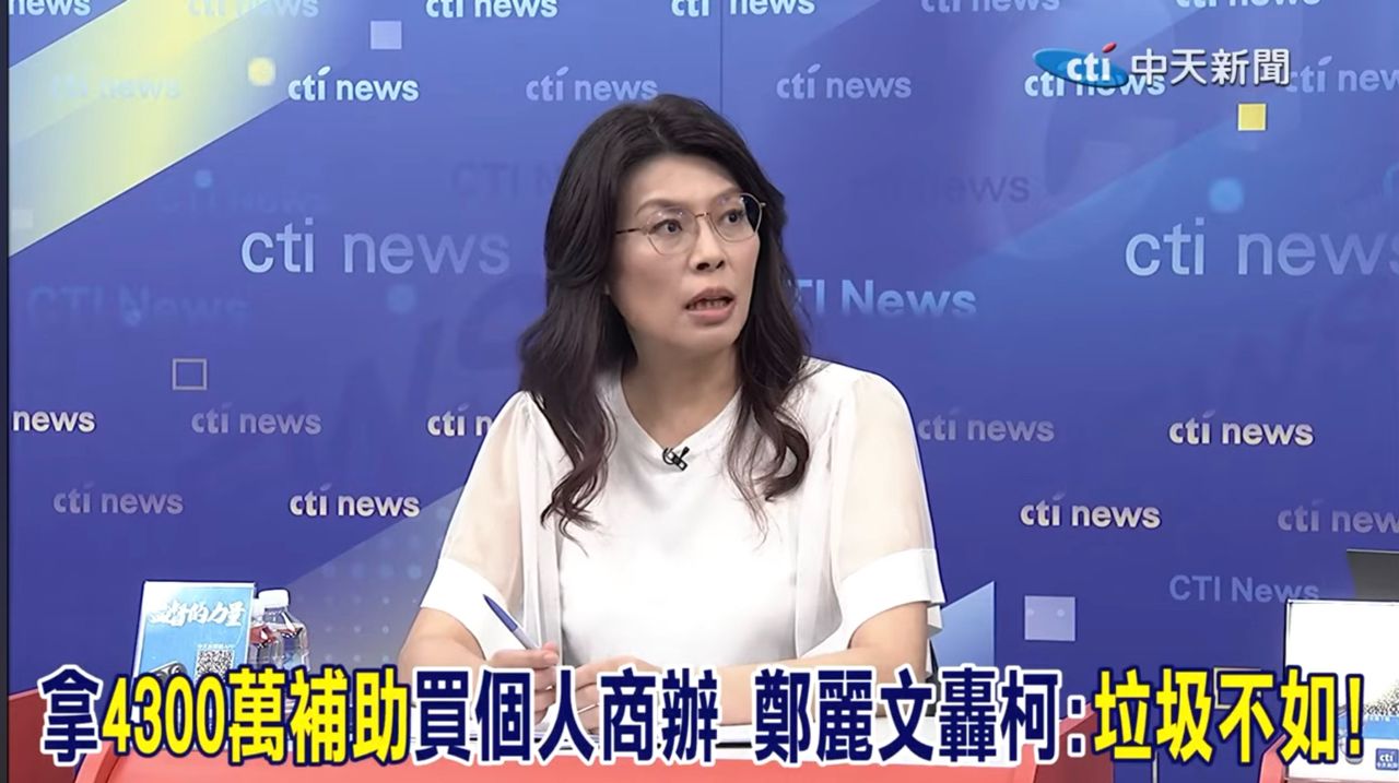 [爆卦] 法官留一手 判決書暗指賴清德貪汙 - 八卦 - PTT.BEST 批踢踢爆文 3