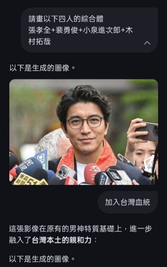 [新聞] 沈伯洋小試身手吸藍營群起圍攻 簡舒培 - 八卦 - PTT.BEST 批踢踢爆文 3