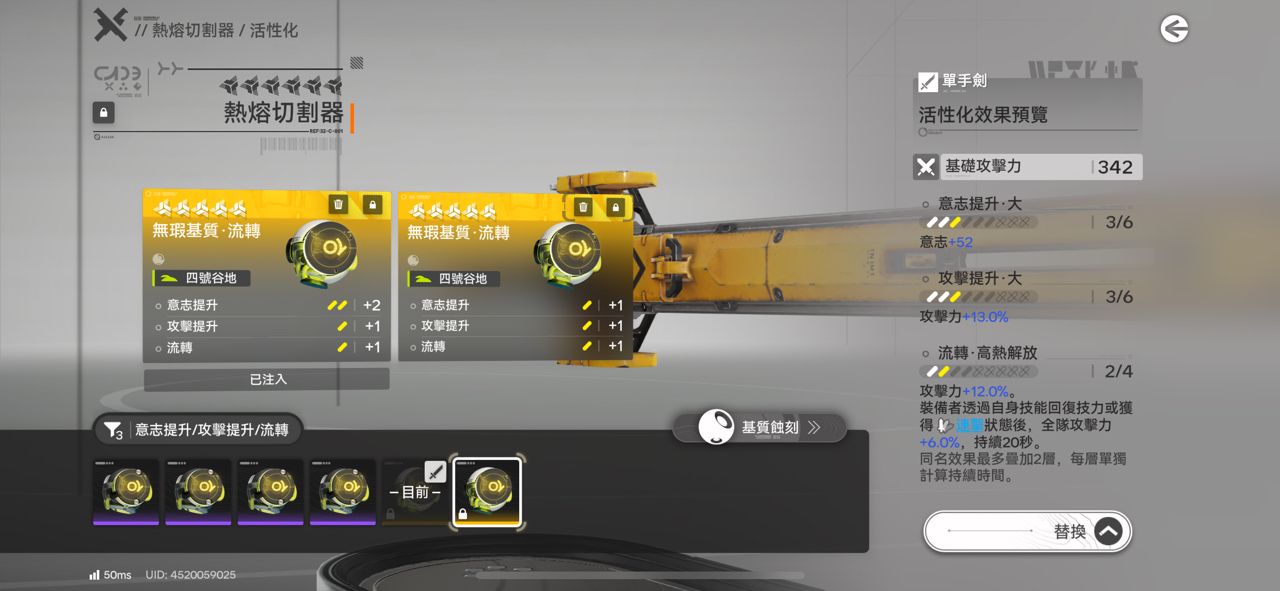 [閒聊] 終末地 基質四武器三場畢業正常嗎（錢） - 希洽 - PTT.BEST 批踢踢爆文 2