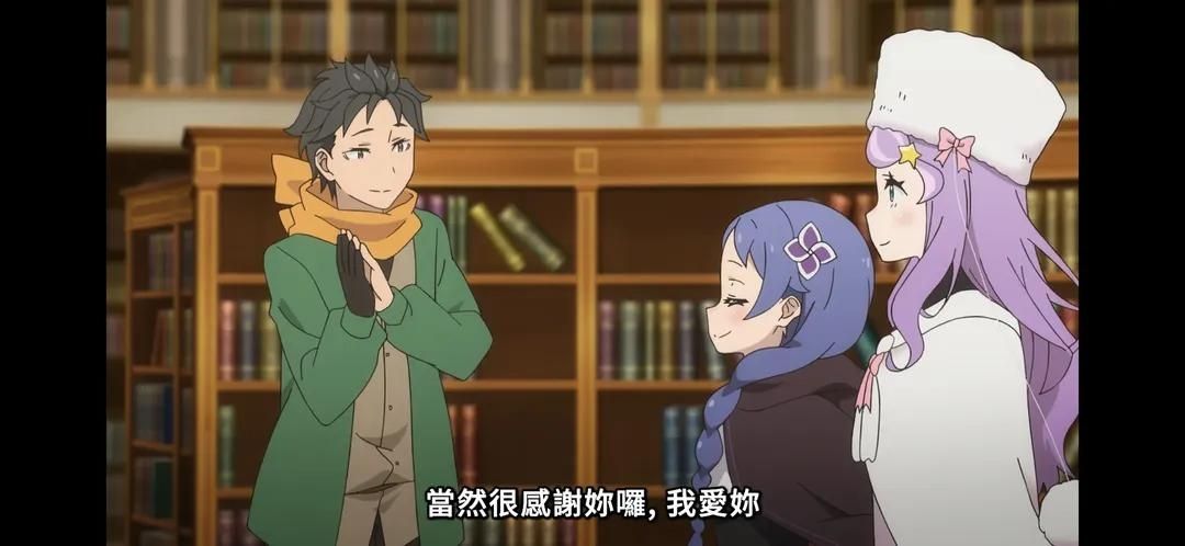 [RE0] 拉姆視角來看486根本影帝吧？ - 希洽 - PTT.BEST 批踢踢爆文