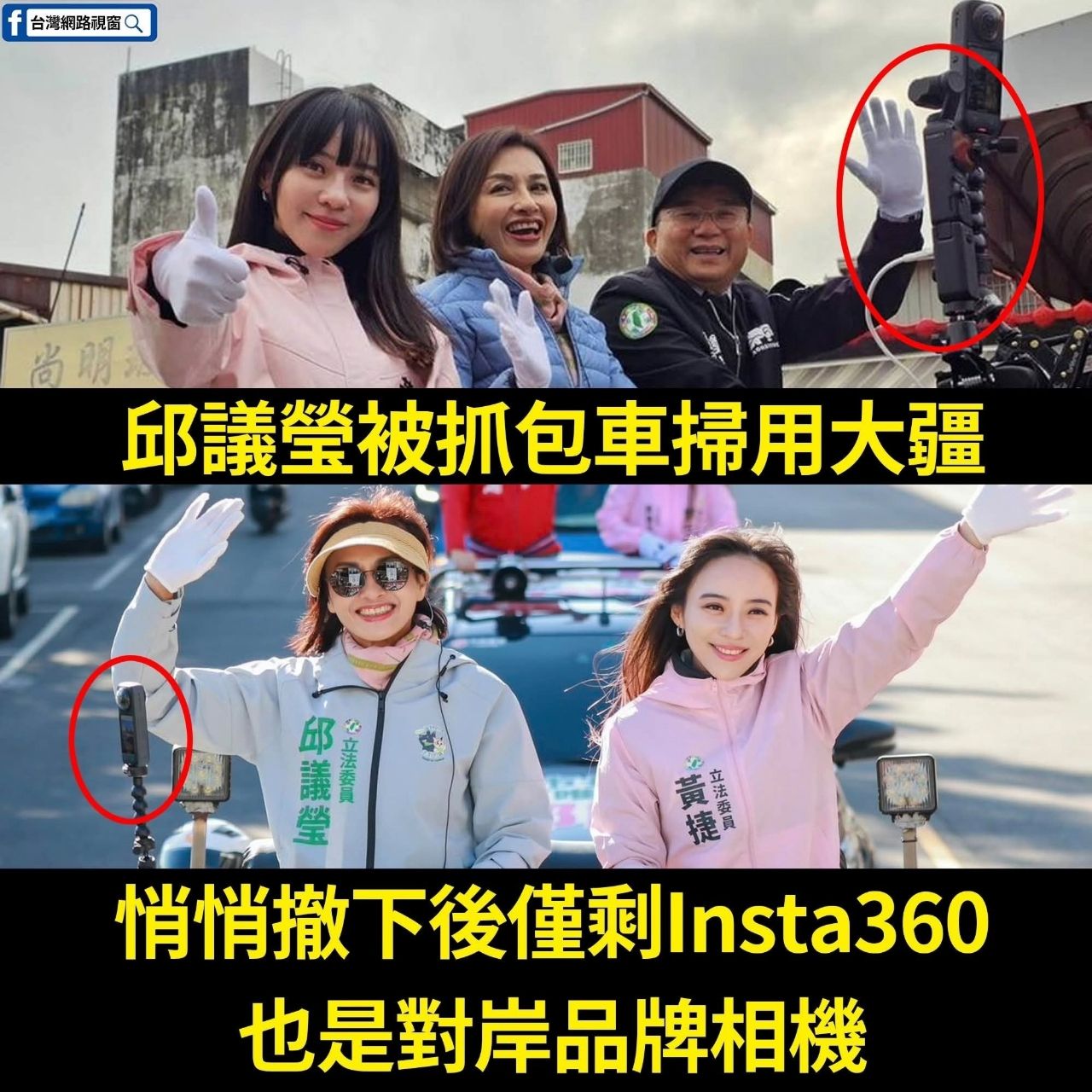 [問卦] 認真問，陸製真的=爛貨？ - 八卦 - PTT.BEST 批踢踢爆文