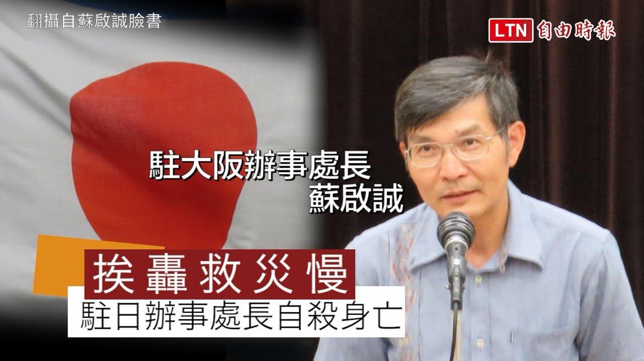 [新聞] 被嫌27元馬鈴薯給太少！美女闆娘遭「公審 - 八卦 - PTT.BEST 批踢踢爆文 3