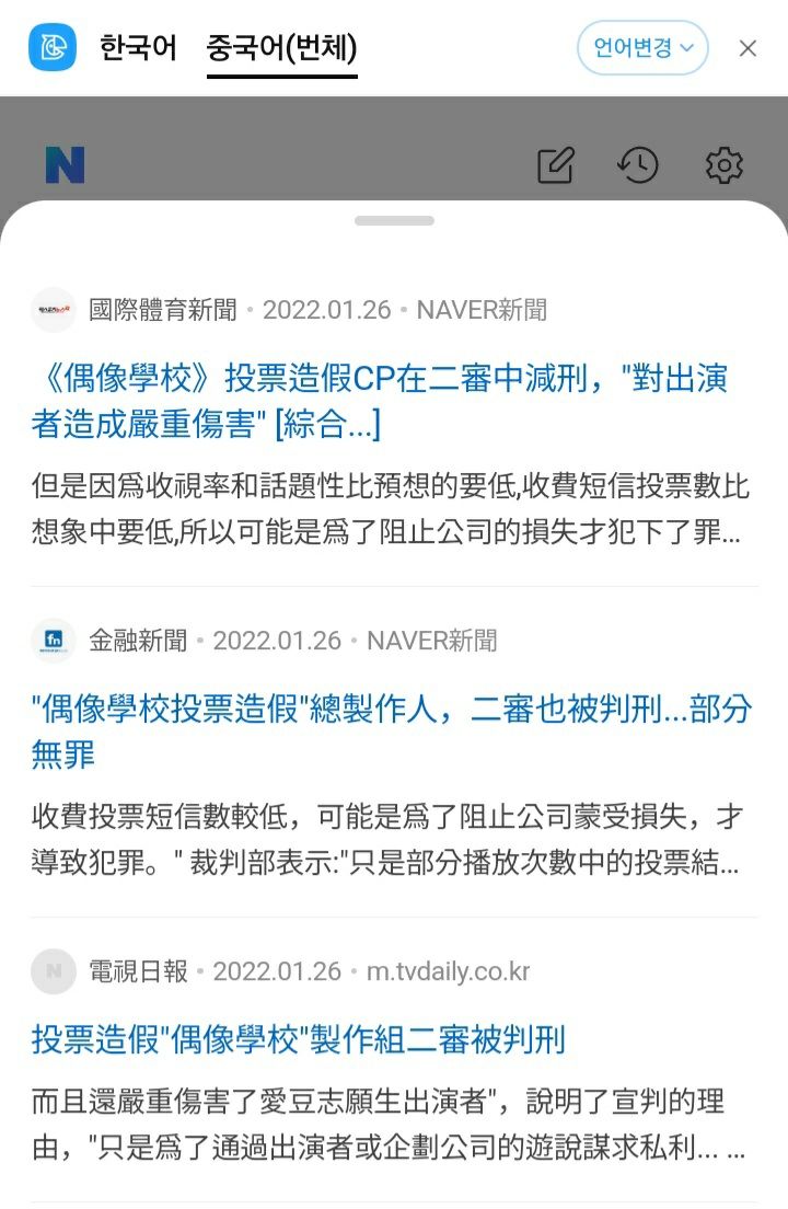 [閒聊] 權恩妃：羨慕I.O.I十周年重聚 IZ*ONE - 韓星 - PTT.BEST 批踢踢爆文 2