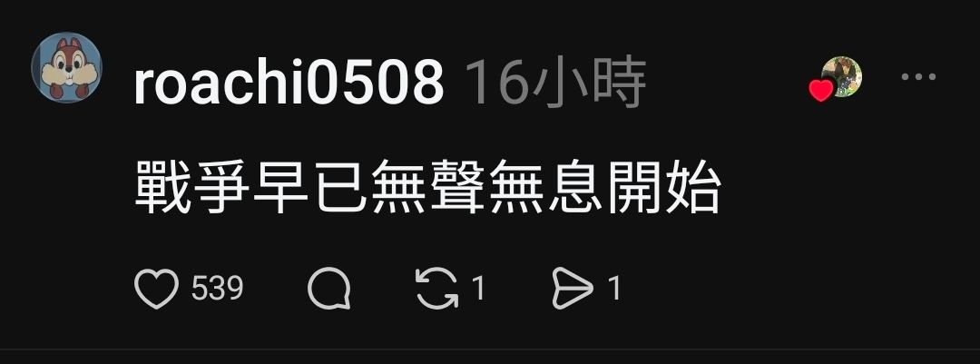 [問卦] 脆恐懼：目前態勢已拉到最高警戒！ - 八卦 - PTT.BEST 批踢踢爆文 2