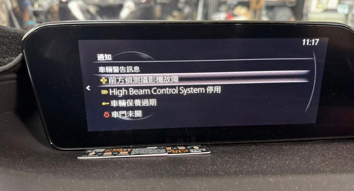 [新聞] 國道追撞賠70萬 車主控福斯ACC過熱「易故 - 汽車 - PTT.BEST 批踢踢爆文