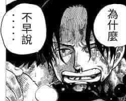 [情報] 1190話第一次文字情報 - 海賊王 - PTT.BEST 批踢踢爆文 2