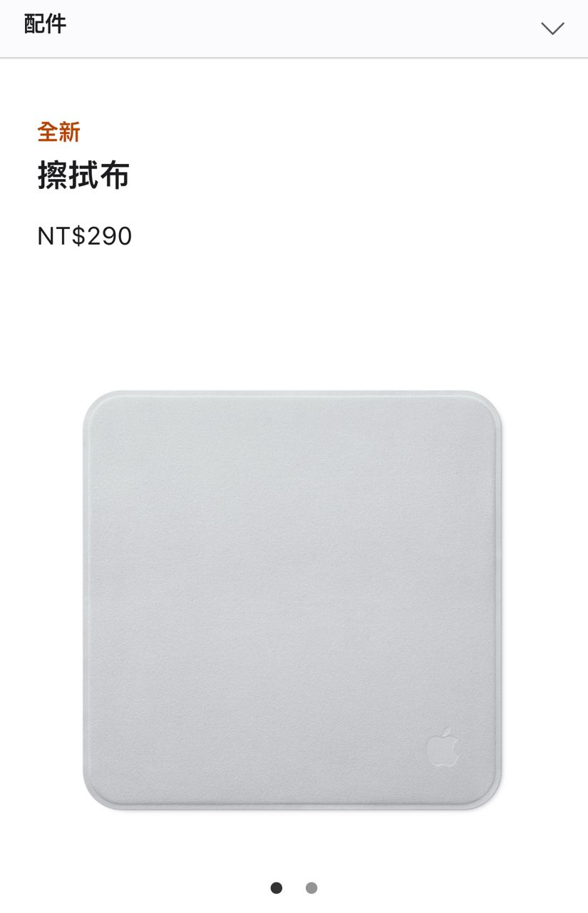 [問卦] 速報！蘋果降價了！！？ - 八卦 - PTT.BEST 批踢踢爆文