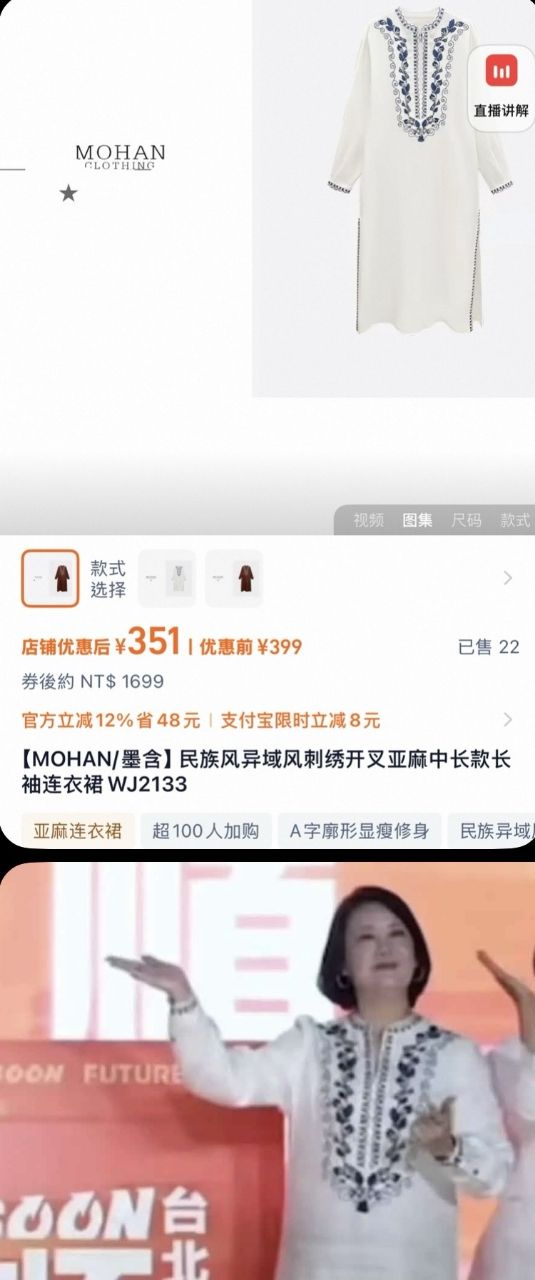 Re: [新聞] 沈伯洋大跳「台北順起來」手勢舞　藍委 - 八卦 - PTT.BEST 批踢踢爆文 3