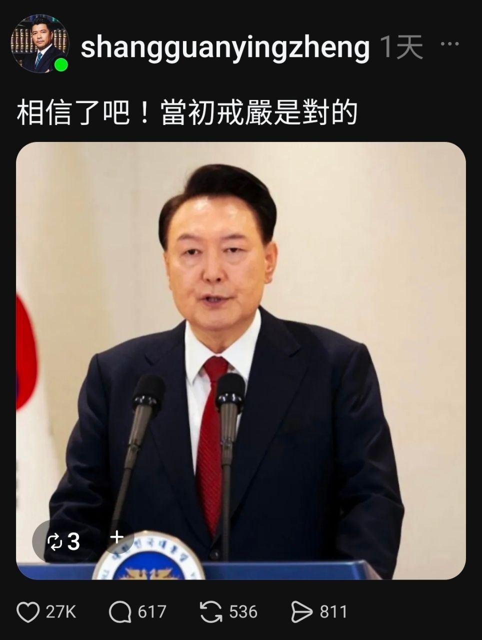 [問卦] 脆熱議：挺戒嚴！ - 八卦 - PTT.BEST 批踢踢爆文 2