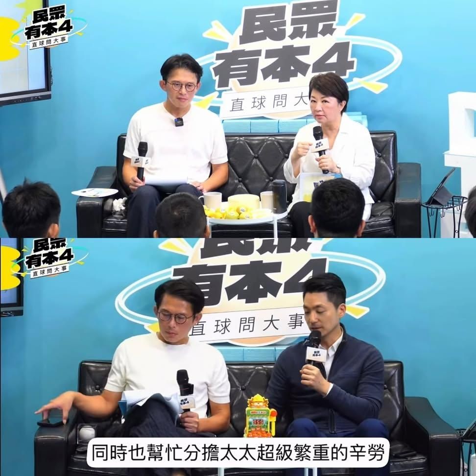 [討論] 翹二郎腿訪問人，很不禮貌吧? - 政黑 - PTT.BEST 批踢踢爆文 2