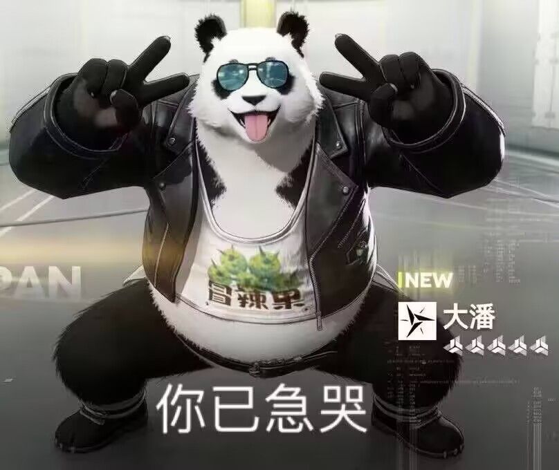 Re: [閒聊] 支語真的入侵嚴重 - 希洽 - PTT.BEST 批踢踢爆文