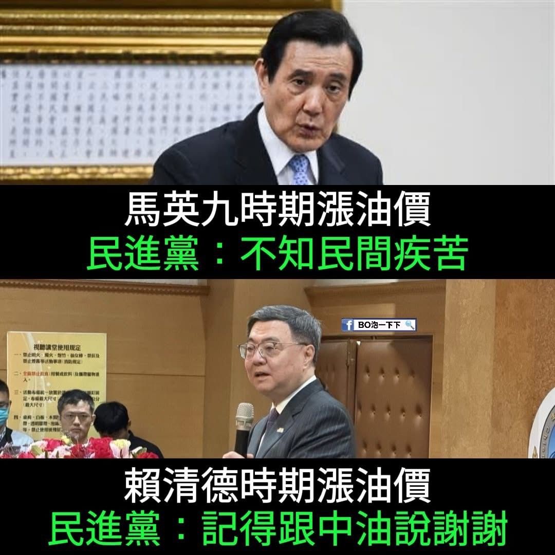 [新聞] 快訊／快加油！汽油下周飆漲1.7元　柴油 - 八卦 - PTT.BEST 批踢踢爆文 3