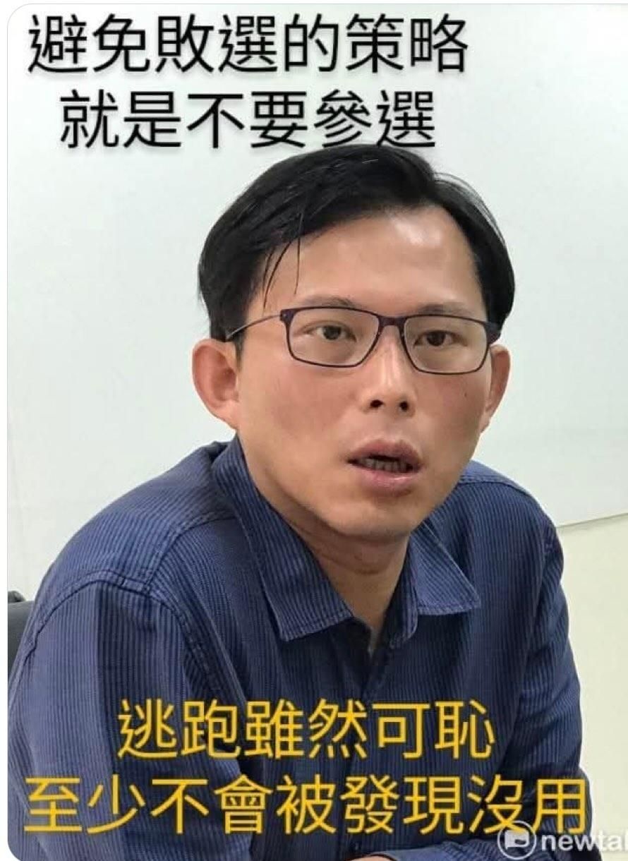 [新聞] 掃街被嗆「土城的選擇」　黃國昌正面看待 - 八卦 - PTT.BEST 批踢踢爆文