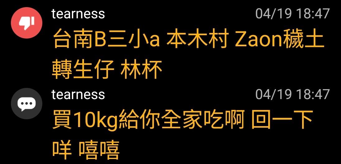 [新聞] 「發芽馬鈴薯能吃嗎」掀論戰！網曝法國人 - 八卦 - PTT.BEST 批踢踢爆文