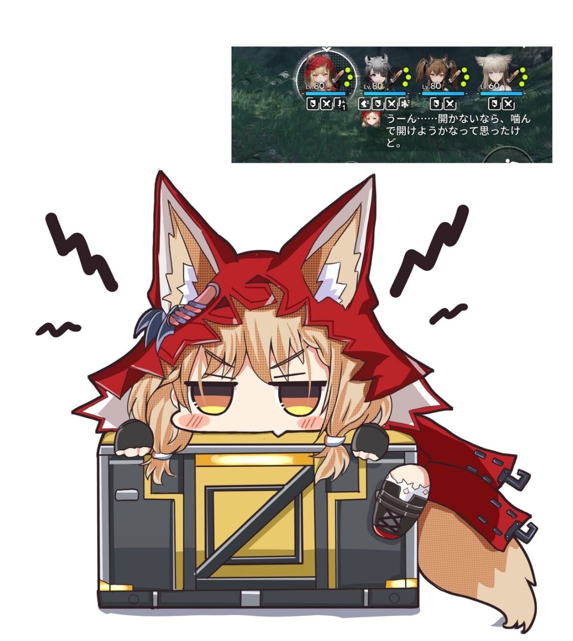 [終末] 米池和終末池，哪個比較好？ - 希洽 - PTT.BEST 批踢踢爆文 2