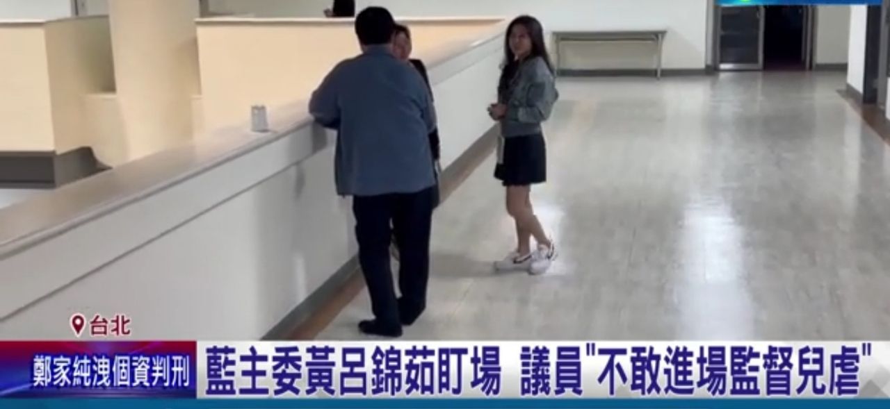 [討論] 幼童性侵案發生在高雄會怎樣？ - 政黑 - PTT.BEST 批踢踢爆文 2