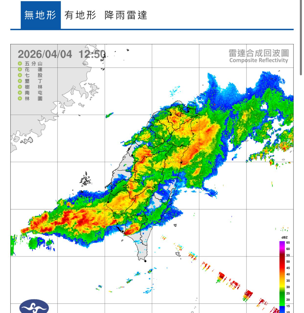 [閒聊] 新北市天氣回報 - 4X - PTT.BEST 批踢踢爆文
