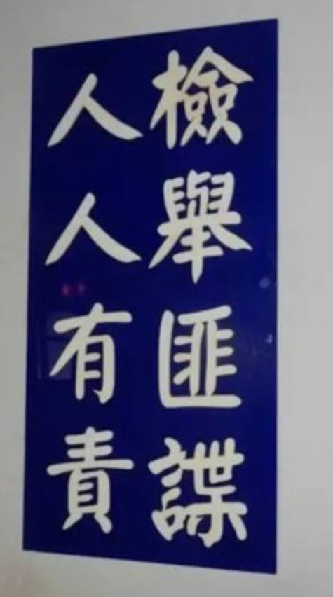 [新聞] 北捷開筆電遭疑是共碟 男錯愕：「2戰區 - 八卦 - PTT.BEST 批踢踢爆文 2